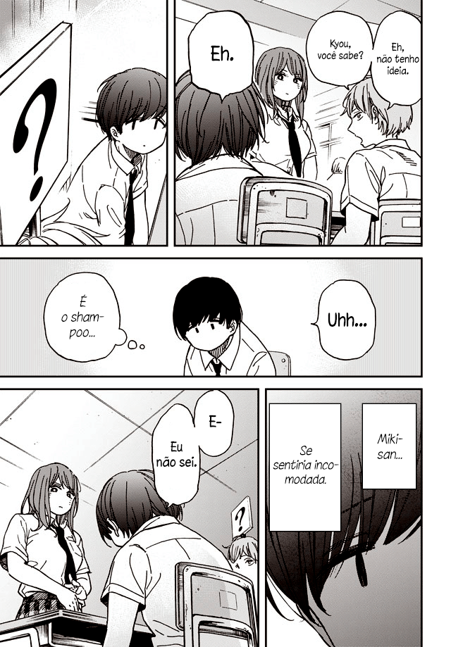 Kakushigoto Vol. 1 Ch. 1 第13页