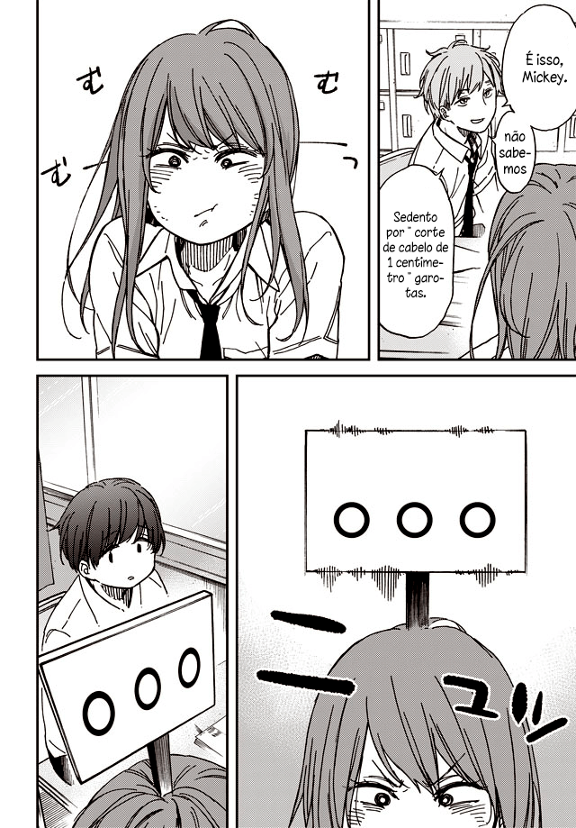 Kakushigoto Vol. 1 Ch. 1 第14页