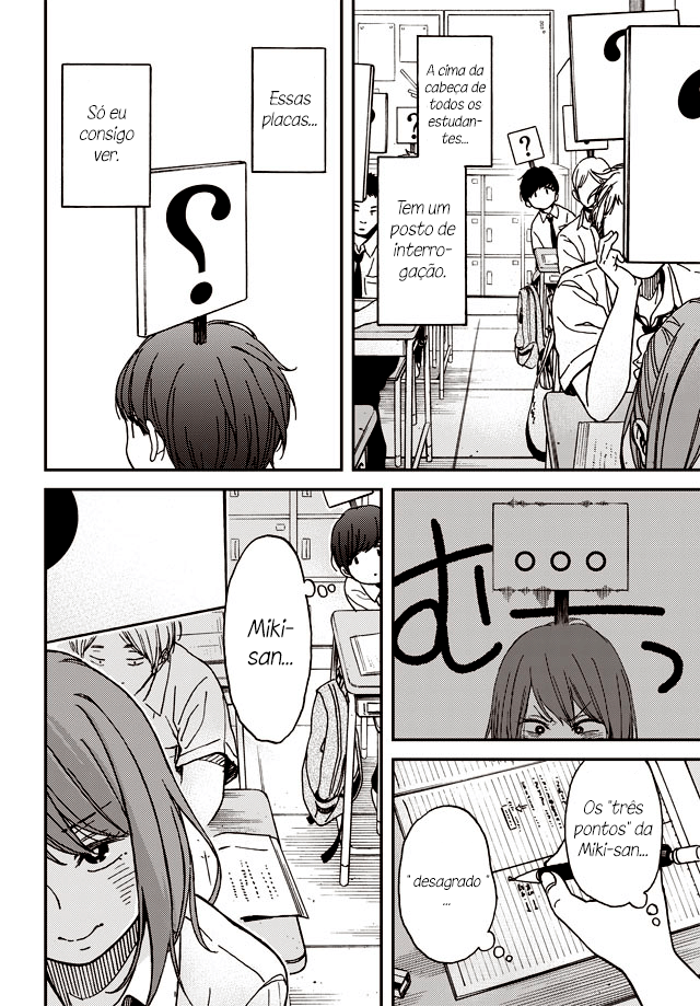 Kakushigoto Vol. 1 Ch. 1 第18页
