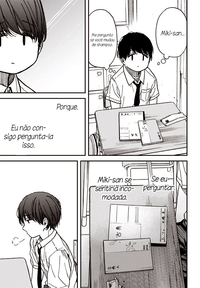 Kakushigoto 第7页