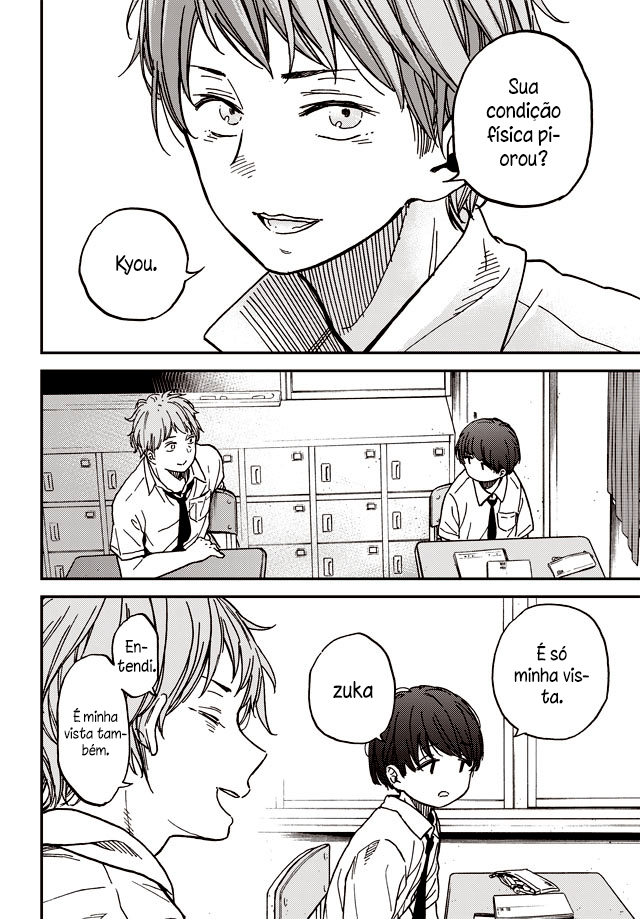 Kakushigoto 第8页