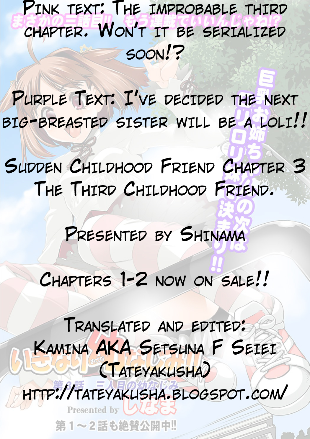 Ikinari Osananajimi!! Vol. 1 Ch. 3 第2页