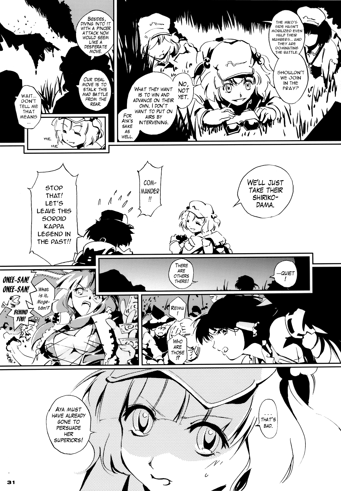 Touhou - 30 (Doujinshi) Middle Part 第29页