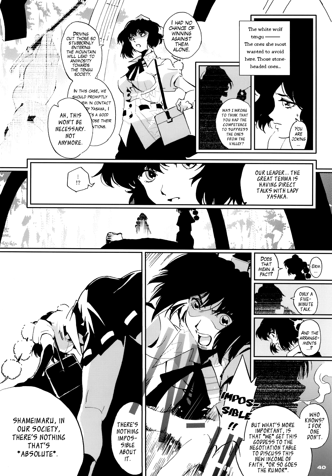 Touhou - 30 (Doujinshi) Middle Part 第38页
