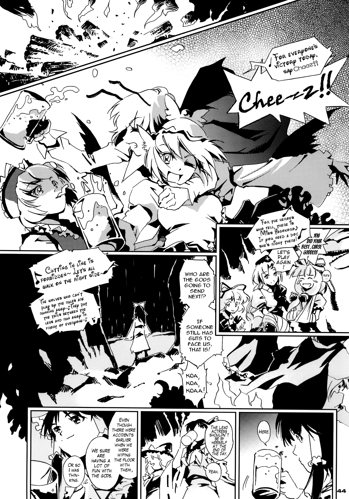 Touhou - 30 (Doujinshi) Middle Part 第42页