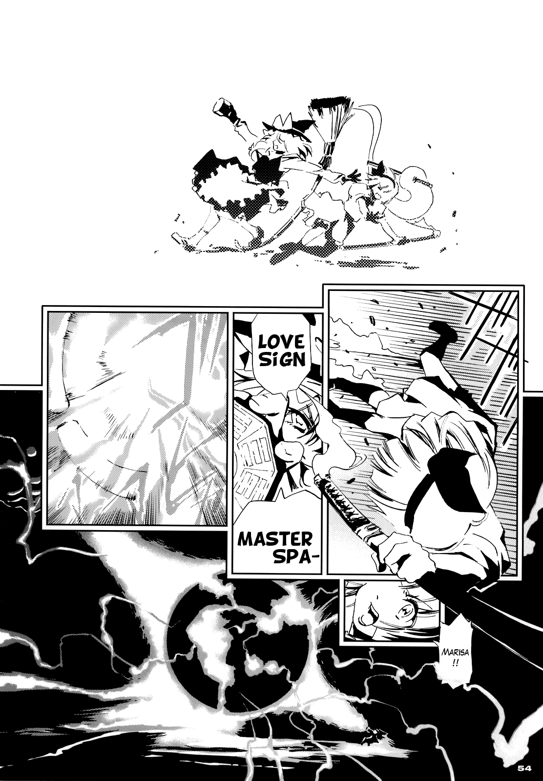 Touhou - 30 (Doujinshi) Middle Part 第50页