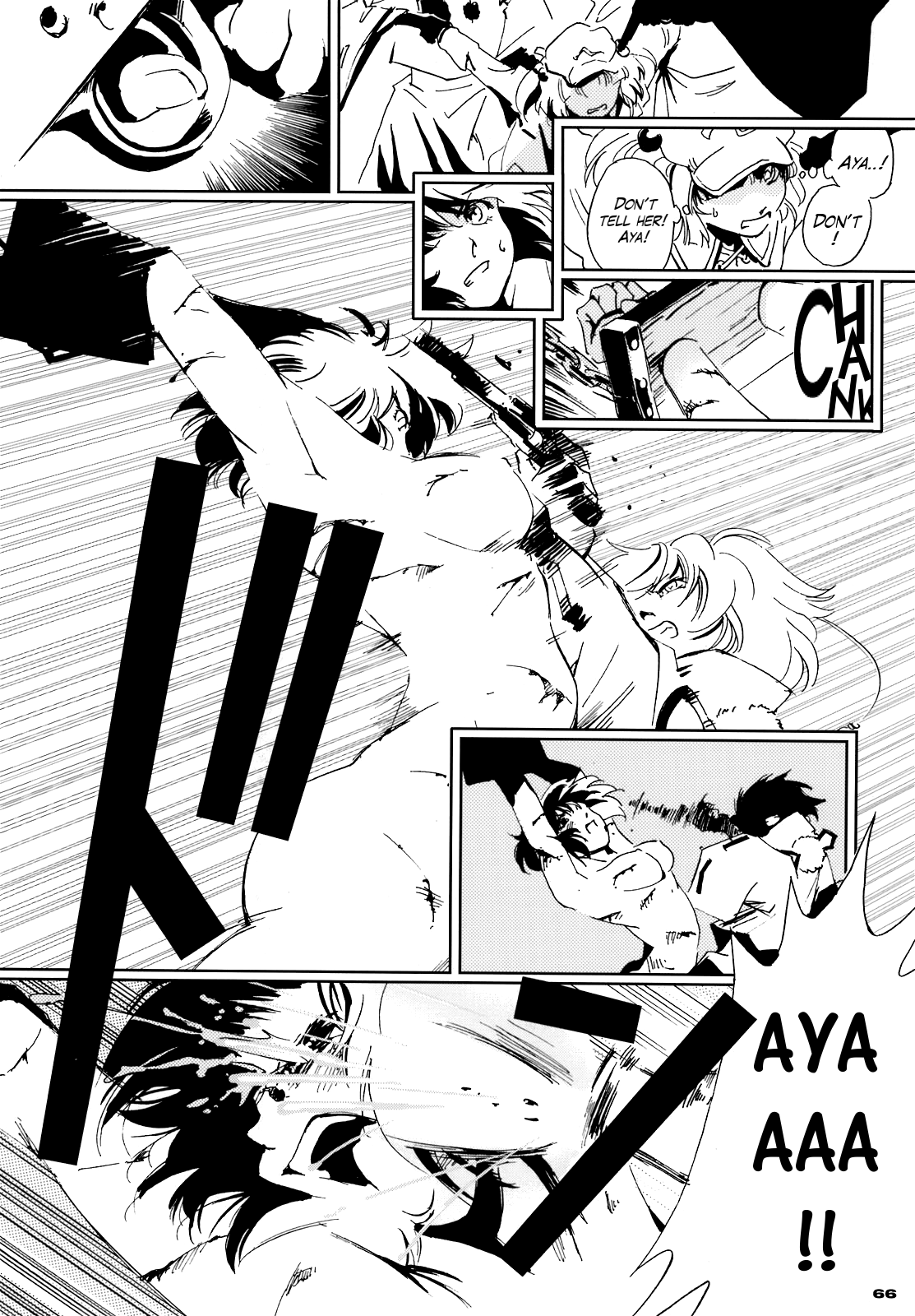 Touhou - 30 (Doujinshi) Middle Part 第61页