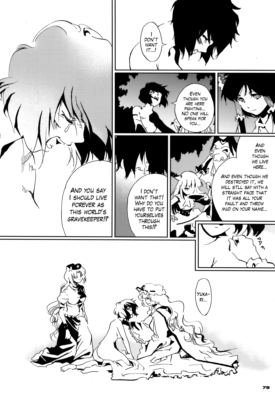 Touhou - 30 (Doujinshi) Middle Part 第72页