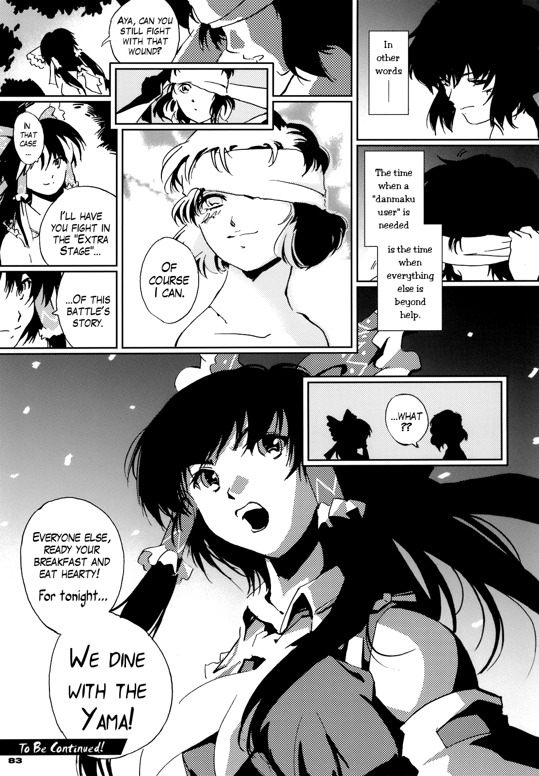 Touhou - 30 (Doujinshi) Middle Part 第77页