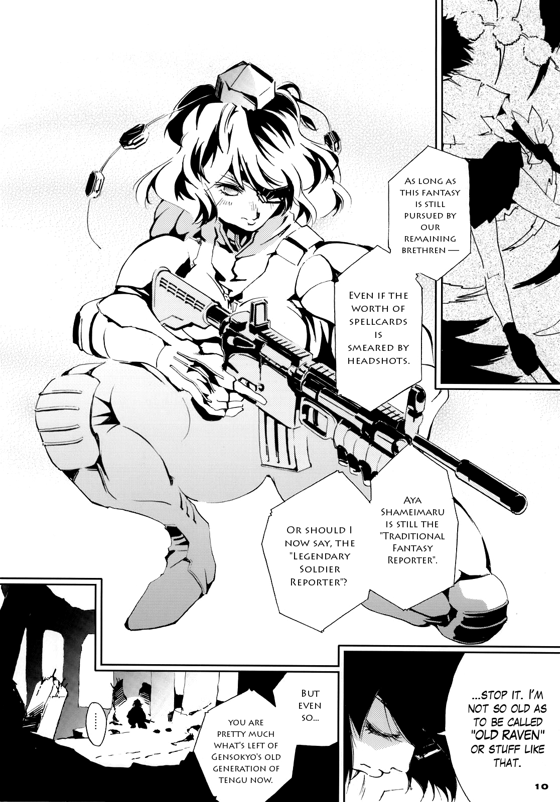 Touhou - 30 (Doujinshi) Middle Part 第10页
