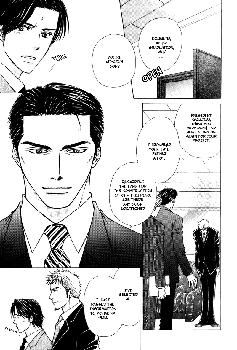 Hisho to Yajuu Vol. 1 Ch. 1 第11页