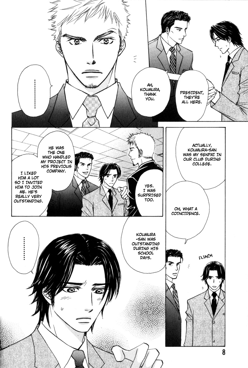 Hisho to Yajuu Vol. 1 Ch. 1 第12页