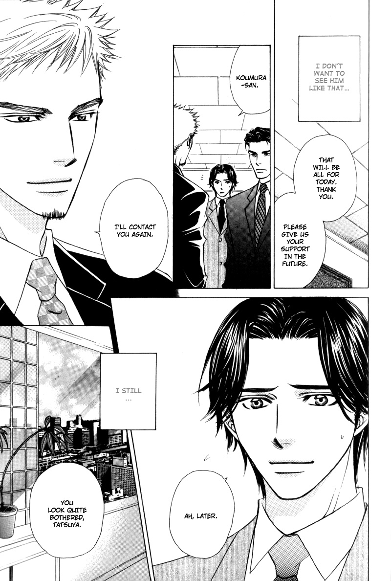 Hisho to Yajuu Vol. 1 Ch. 1 第13页