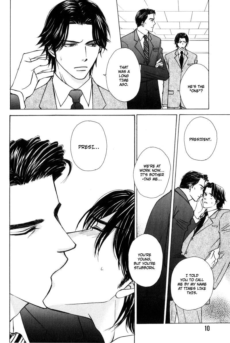 Hisho to Yajuu Vol. 1 Ch. 1 第14页