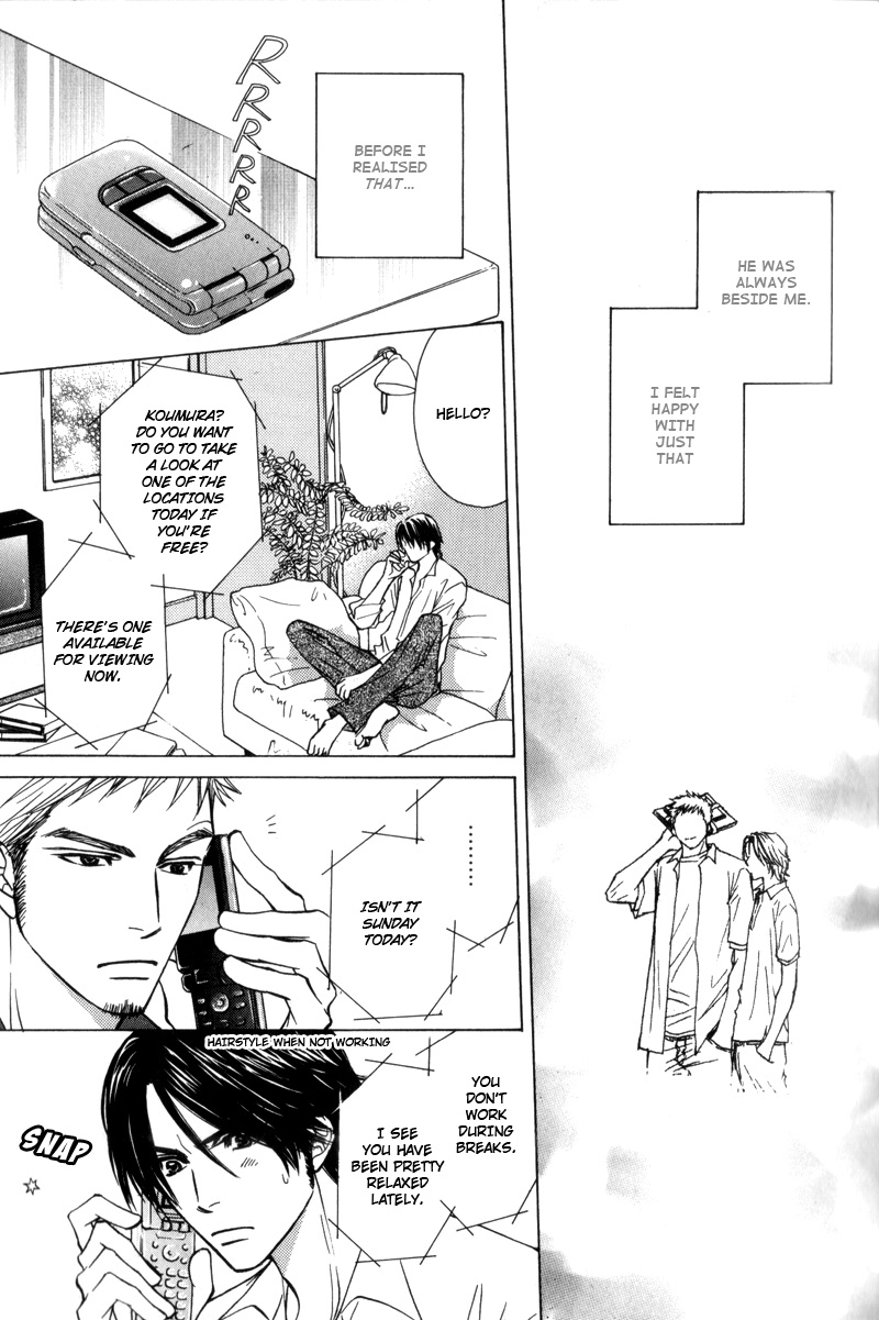 Hisho to Yajuu Vol. 1 Ch. 1 第15页