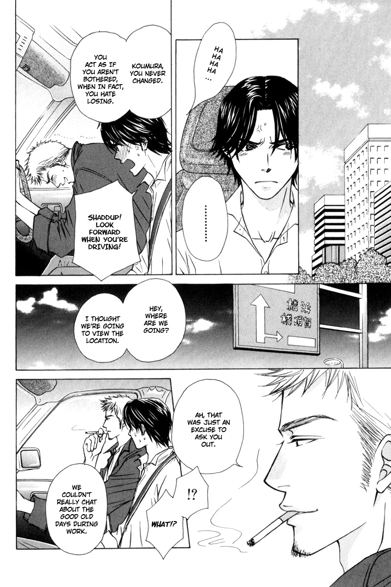 Hisho to Yajuu Vol. 1 Ch. 1 第16页
