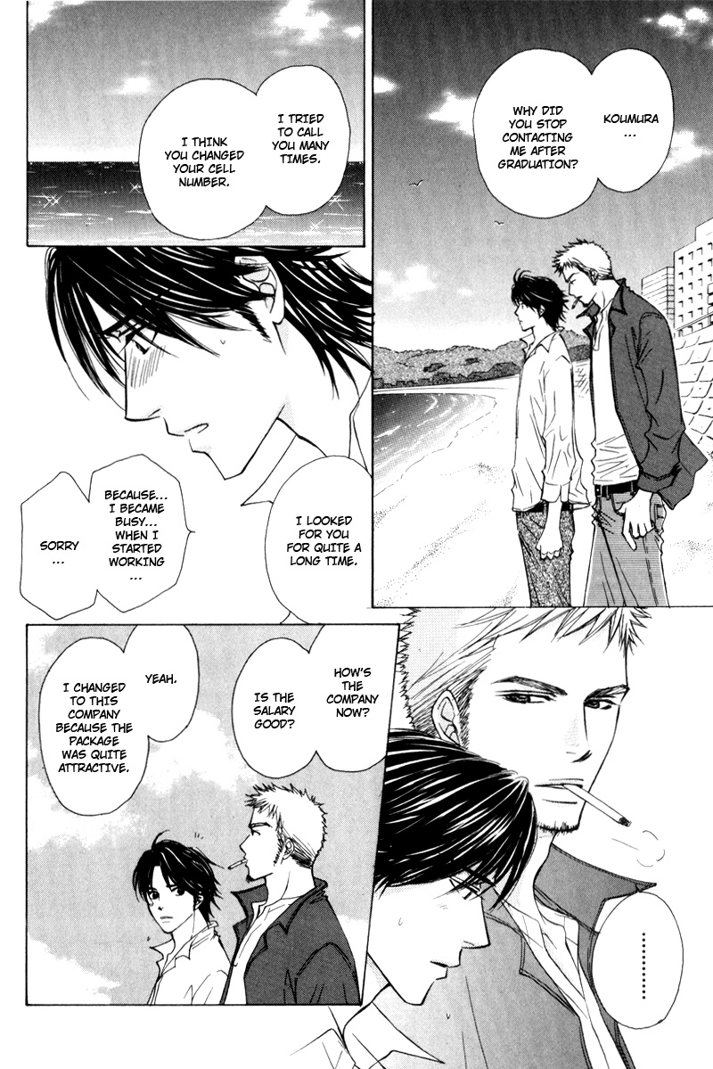 Hisho to Yajuu Vol. 1 Ch. 1 第18页