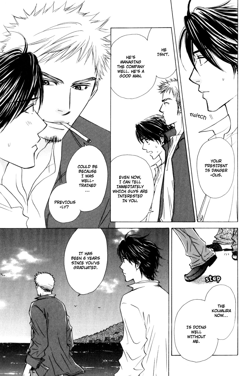 Hisho to Yajuu Vol. 1 Ch. 1 第19页