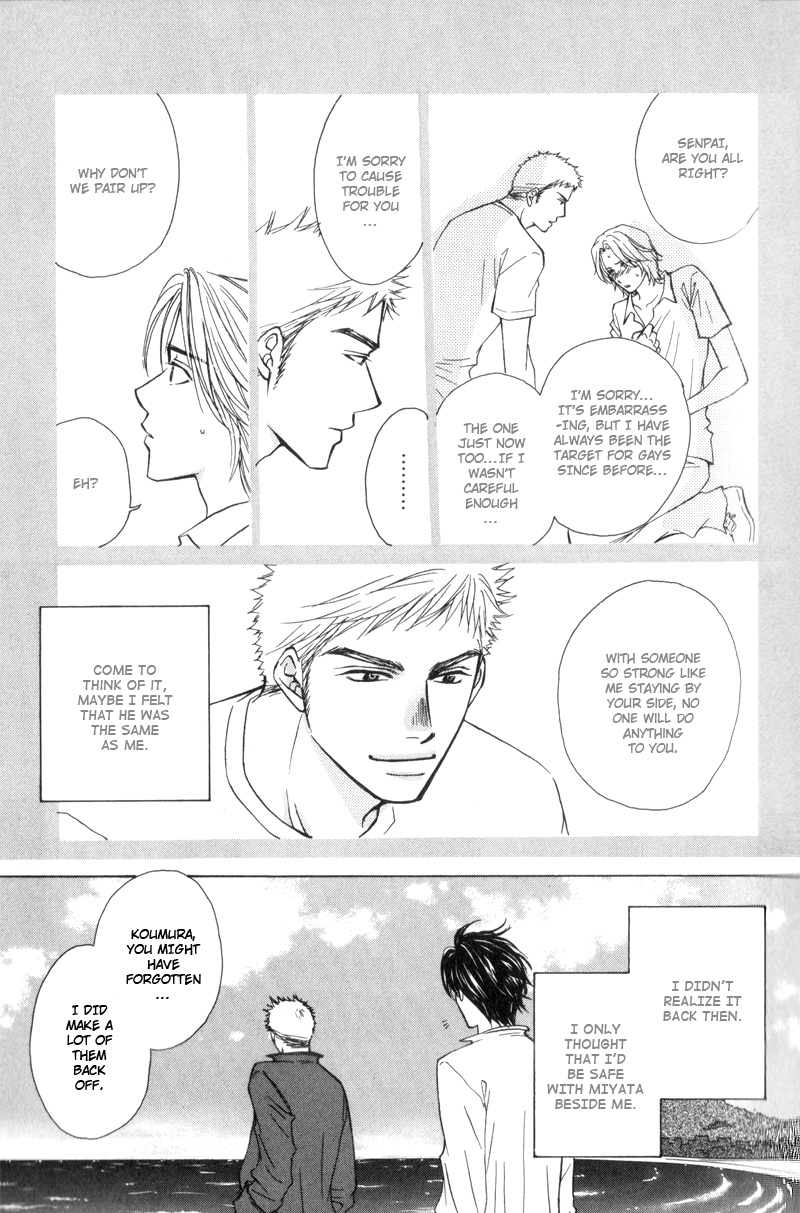 Hisho to Yajuu Vol. 1 Ch. 1 第21页