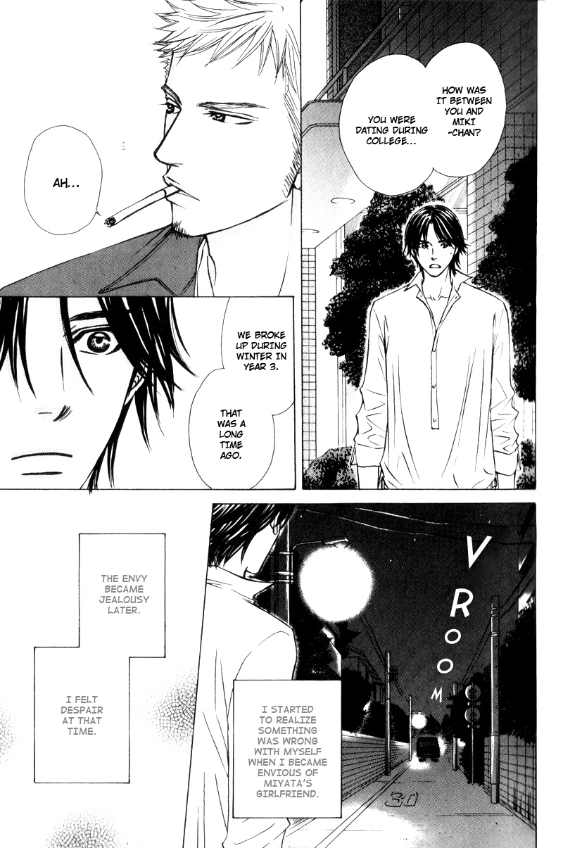 Hisho to Yajuu Vol. 1 Ch. 1 第23页