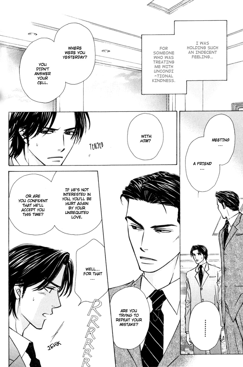 Hisho to Yajuu Vol. 1 Ch. 1 第24页