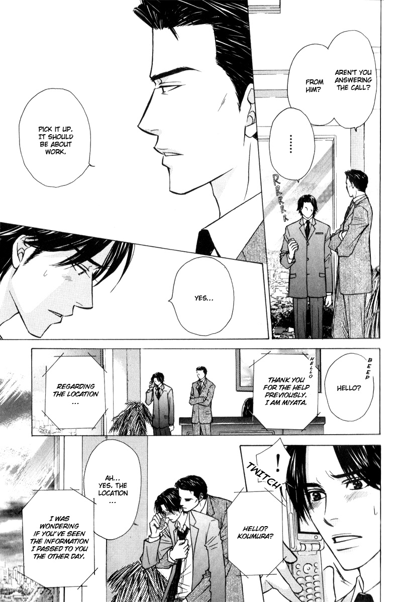 Hisho to Yajuu Vol. 1 Ch. 1 第25页