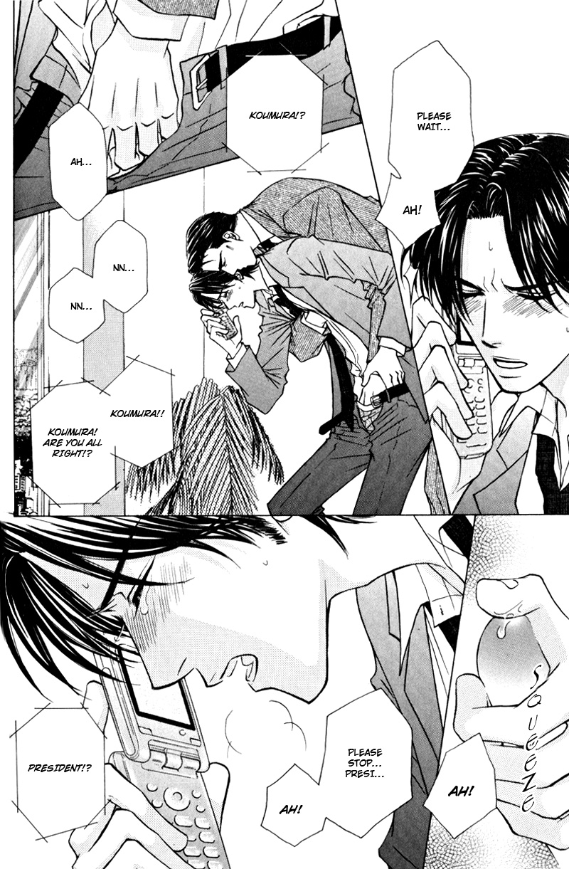 Hisho to Yajuu Vol. 1 Ch. 1 第26页