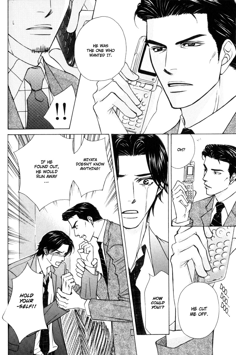 Hisho to Yajuu Vol. 1 Ch. 1 第28页