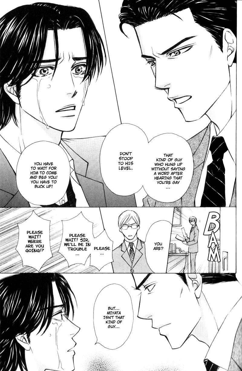 Hisho to Yajuu Vol. 1 Ch. 1 第29页