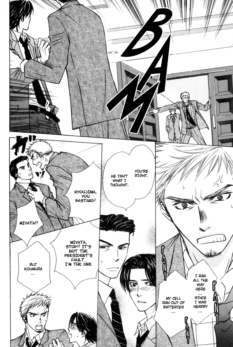 Hisho to Yajuu Vol. 1 Ch. 1 第30页
