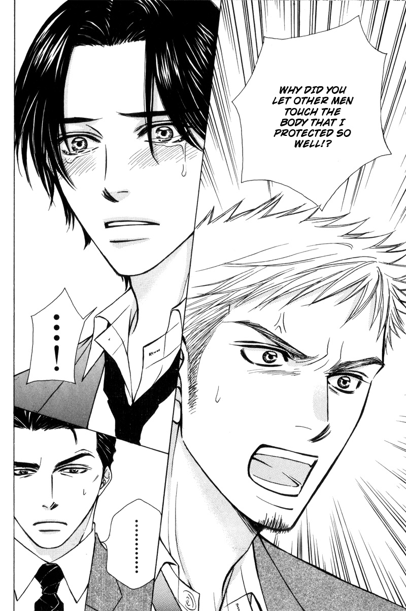 Hisho to Yajuu Vol. 1 Ch. 1 第32页