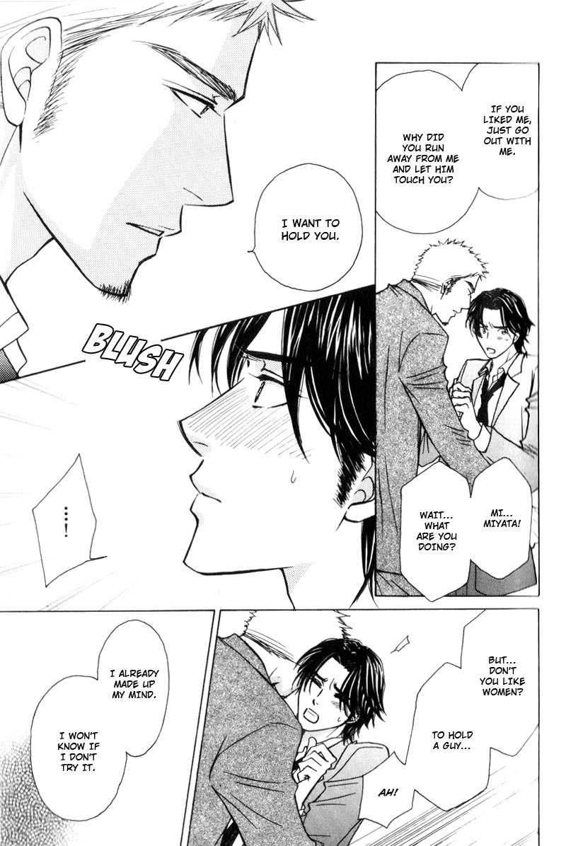 Hisho to Yajuu Vol. 1 Ch. 1 第35页
