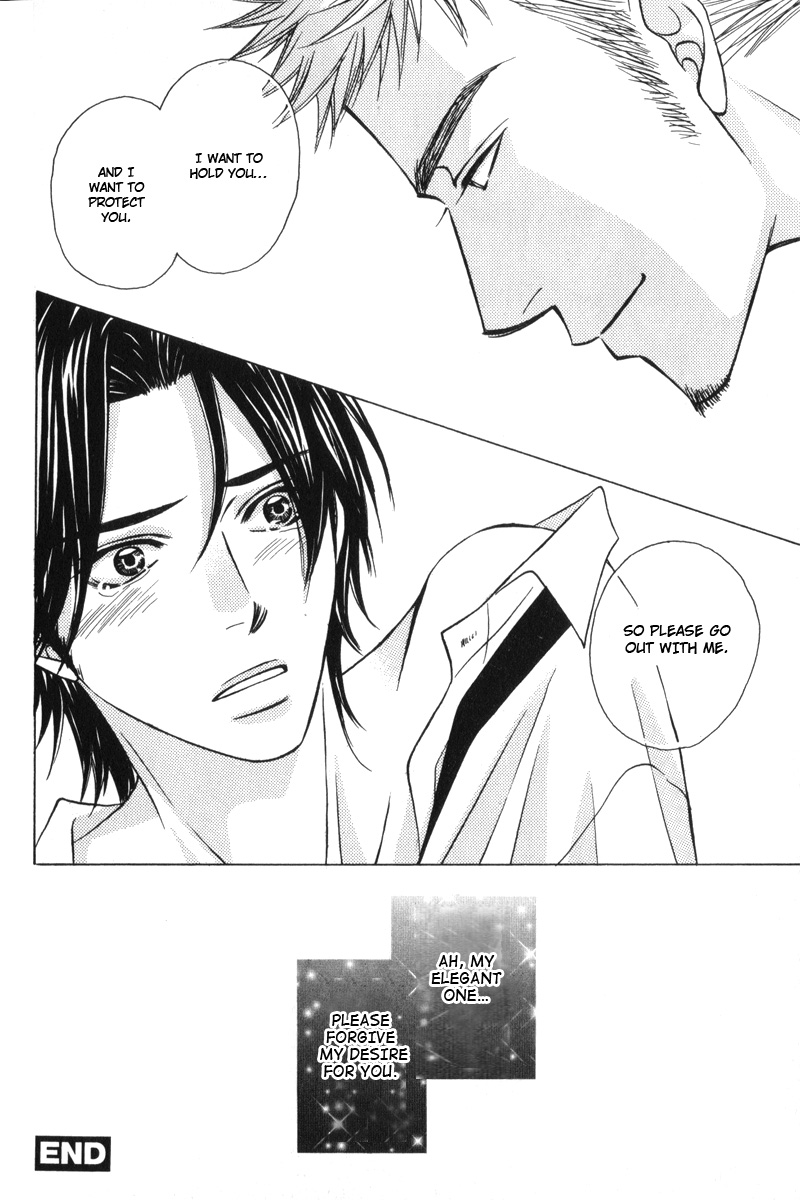 Hisho to Yajuu Vol. 1 Ch. 1 第38页