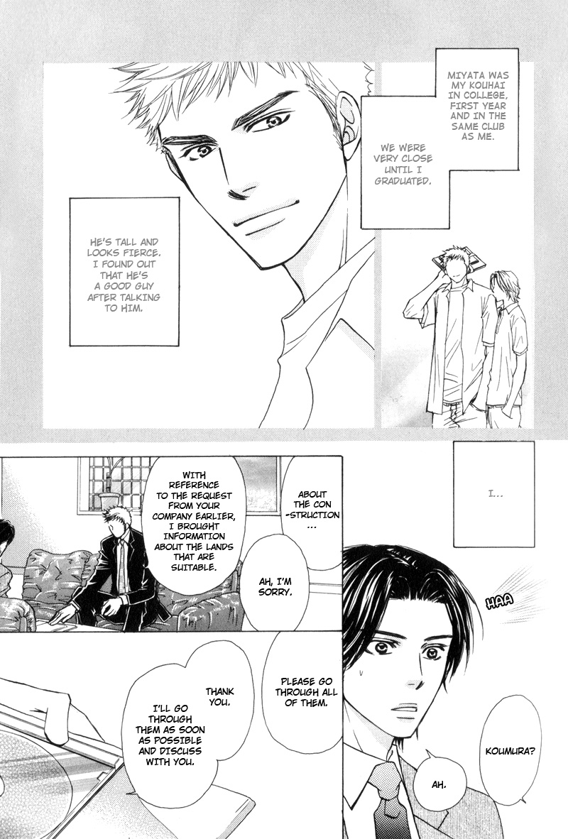 Hisho to Yajuu Vol. 1 Ch. 1 第9页