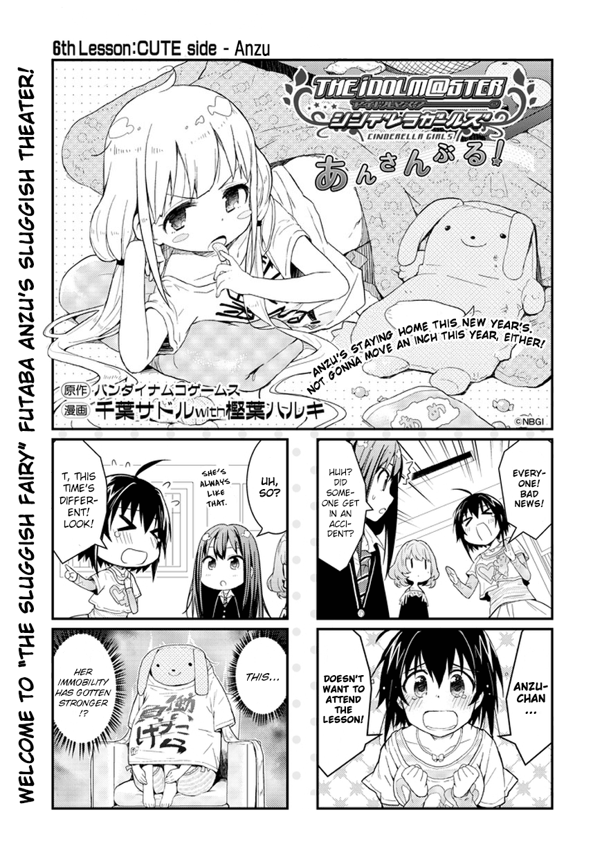 THE iDOLM@STER Cinderella Girls - Ensemble! Vol. 1 Ch. 6 第1页