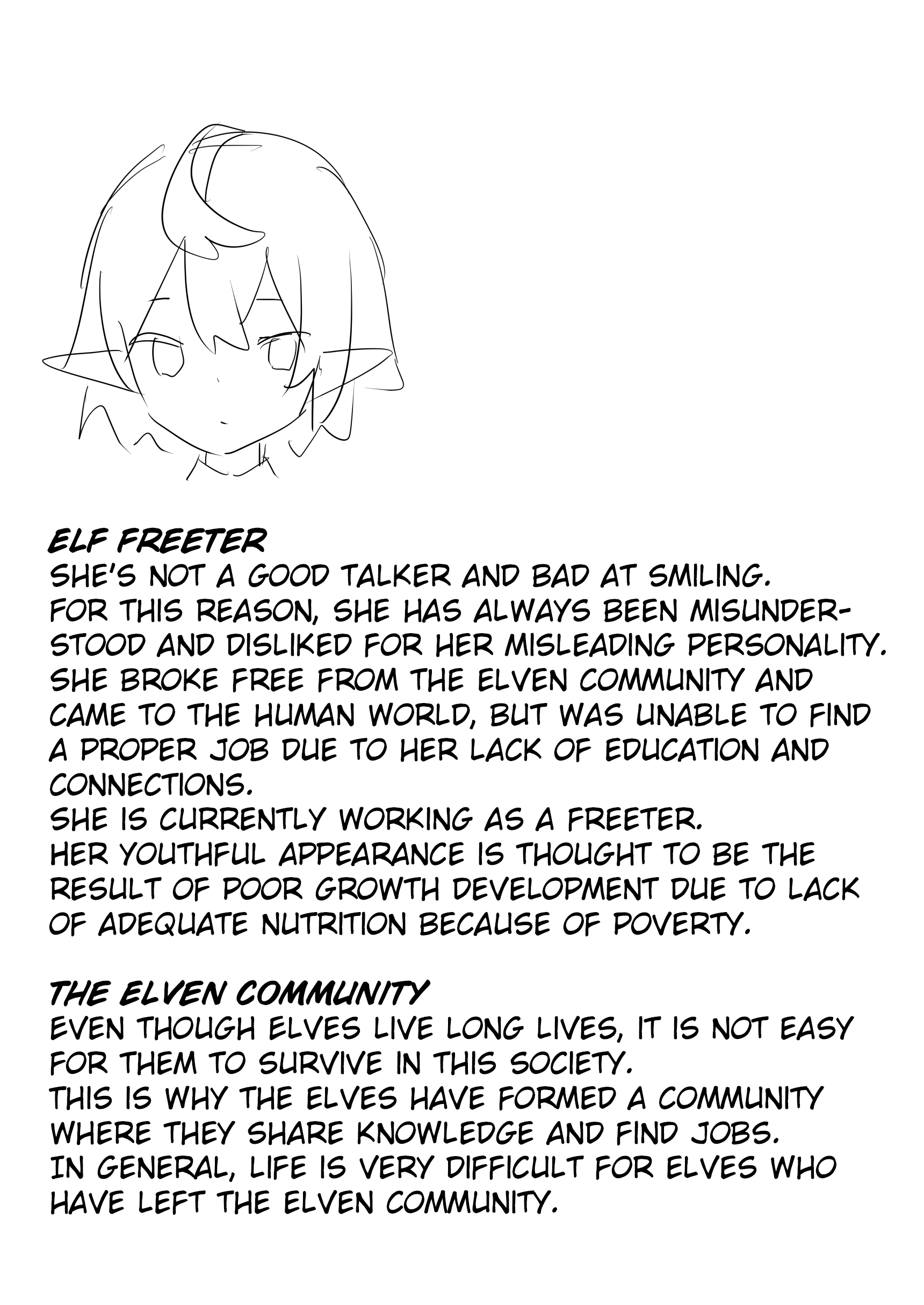 Elf ga Gendai ni Itara: Freeter-hen (Pre-Serialization) 第3页