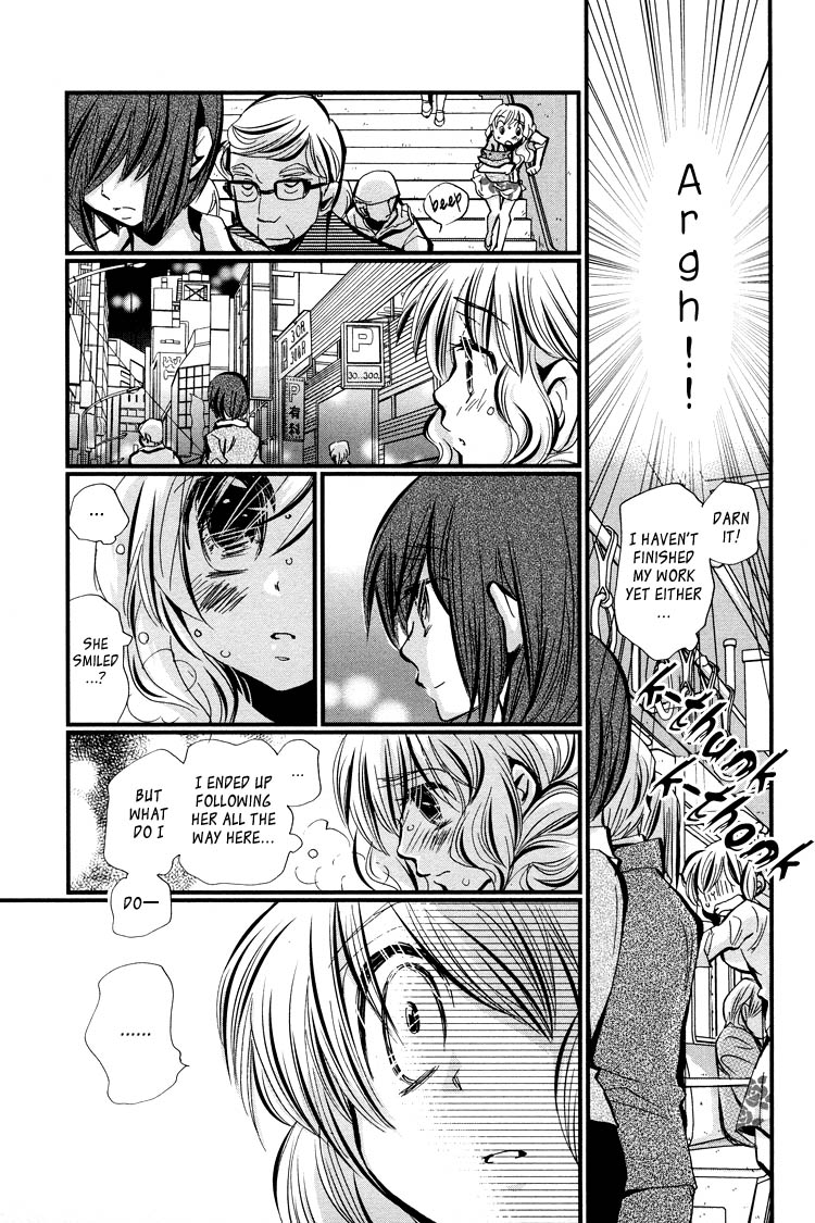Ebisu-san to Hotei-san Vol. 1 Ch. 1 第19页