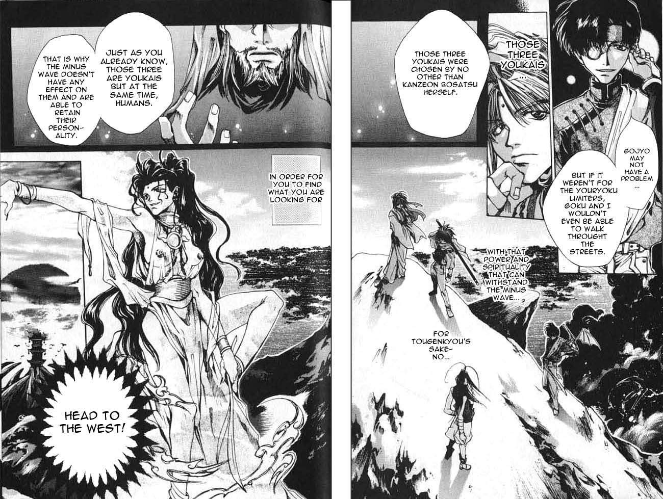 Saiyuki First Game 第12页