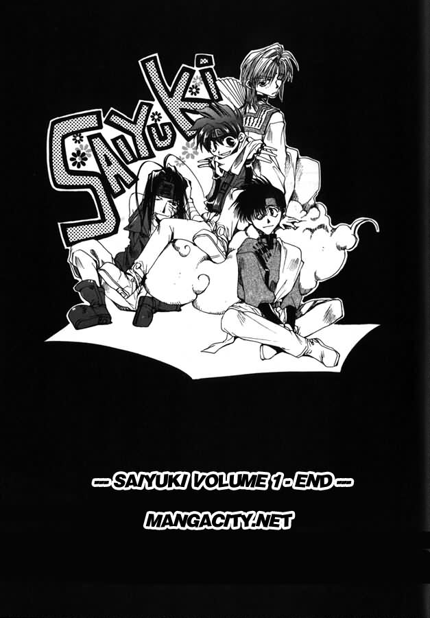 Saiyuki First Game 第25页