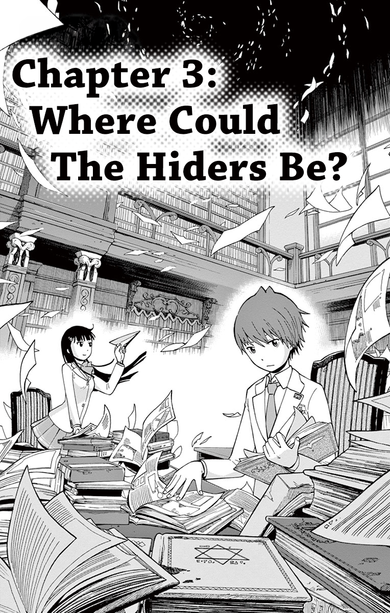 Nanashi wa Ittai Dare Deshou? Where Could The Hiders Be? 第1页