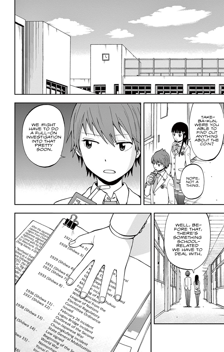 Nanashi wa Ittai Dare Deshou? Where Could The Hiders Be? 第2页