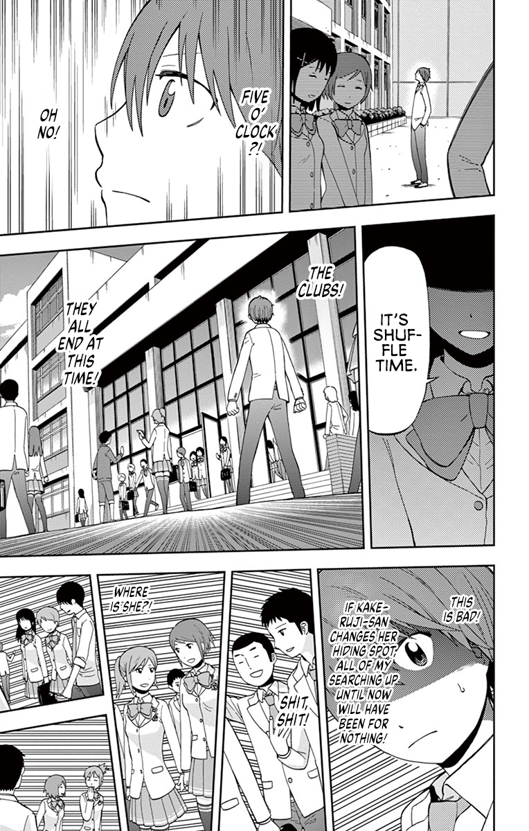 Nanashi wa Ittai Dare Deshou? Where Could The Hiders Be? 第11页
