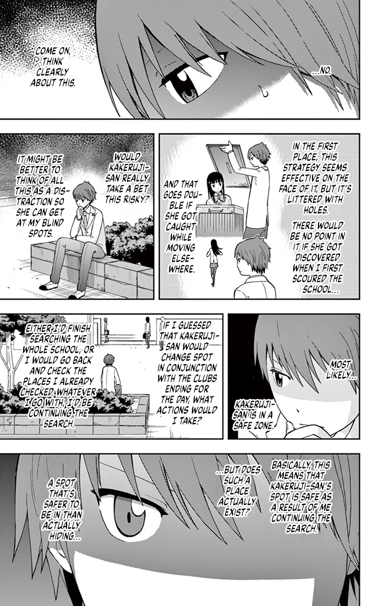 Nanashi wa Ittai Dare Deshou? Where Could The Hiders Be? 第13页