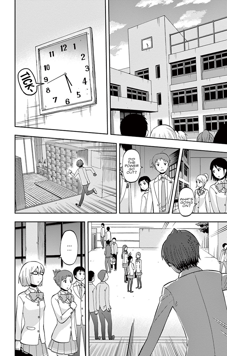 Nanashi wa Ittai Dare Deshou? Where Could The Hiders Be? 第16页