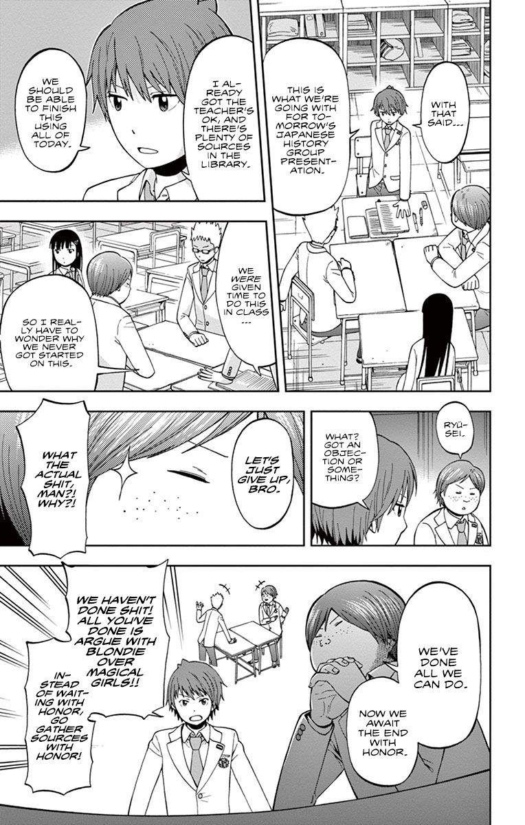 Nanashi wa Ittai Dare Deshou? Where Could The Hiders Be? 第3页