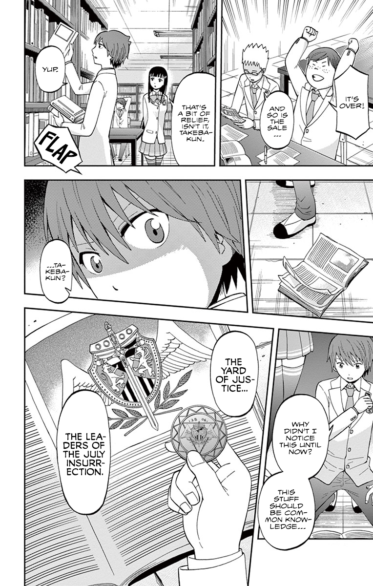 Nanashi wa Ittai Dare Deshou? Where Could The Hiders Be? 第22页