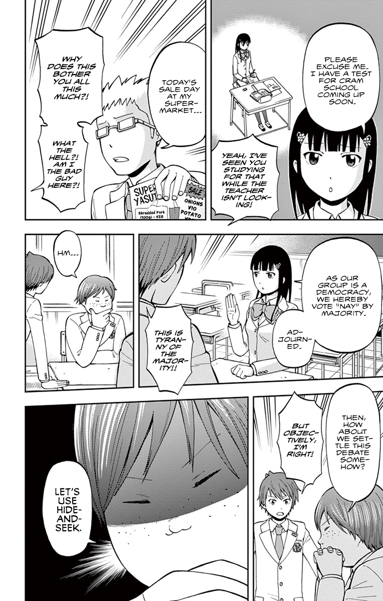 Nanashi wa Ittai Dare Deshou? Where Could The Hiders Be? 第4页