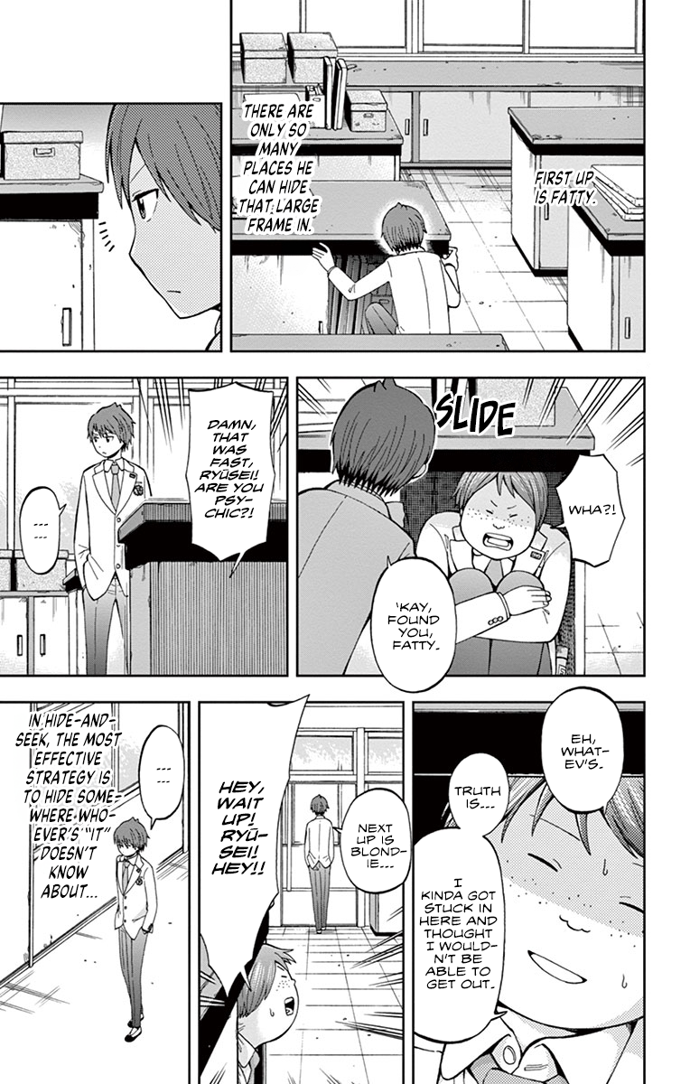 Nanashi wa Ittai Dare Deshou? Where Could The Hiders Be? 第7页