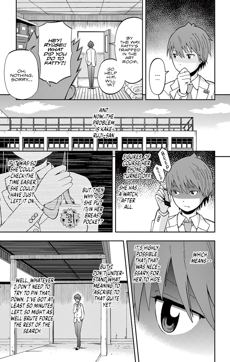 Nanashi wa Ittai Dare Deshou? Where Could The Hiders Be? 第9页