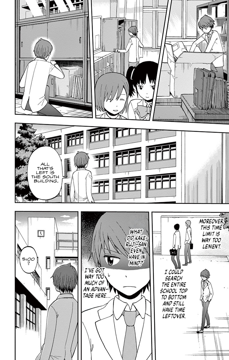Nanashi wa Ittai Dare Deshou? Where Could The Hiders Be? 第10页